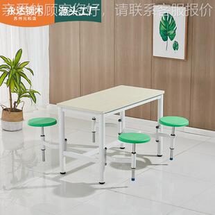 学校不锈钢餐桌椅 防火板堂桌面坐凳56408可往里旋转位4人连体餐