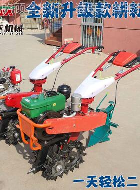 手推链单轨式耘耕 双链轨多机功能耕机 多功能ZFO小型松土开微沟
