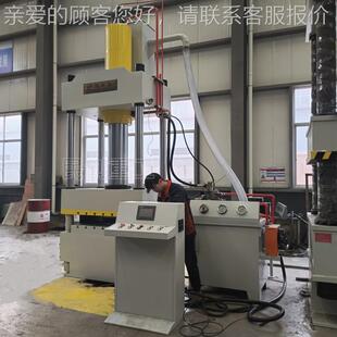 产20T20伸0YQ32 2505T四柱拉压力机生不锈钢餐盘拉伸树脂金属成型