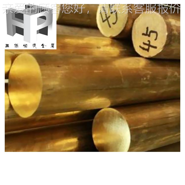 应hpb59-1黄铜9板hp铜b59-2黄铜带hpb供5300-3铜棒可拉花 箔