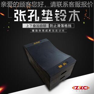 张抓孔杠铃垫铃木举重健身器06470材滑落挺举训橡胶练自防锁垫铃