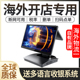 海外多语言POS收银机 奶茶咖啡店POS系统双屏点单机