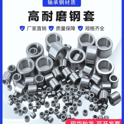 航标衬套钻套钻模套HB399定位套