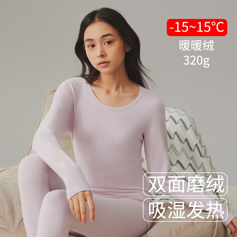 日本品质保暖内衣女士腈纶秋衣秋裤加绒加厚圆领发热修身磨毛打底