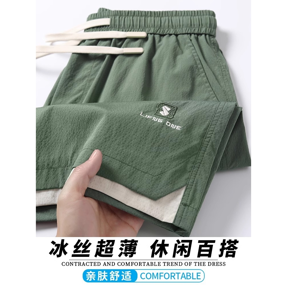 日本无印MUJIE男士短裤夏季2025新款潮牌外穿休闲运动冰丝薄款五