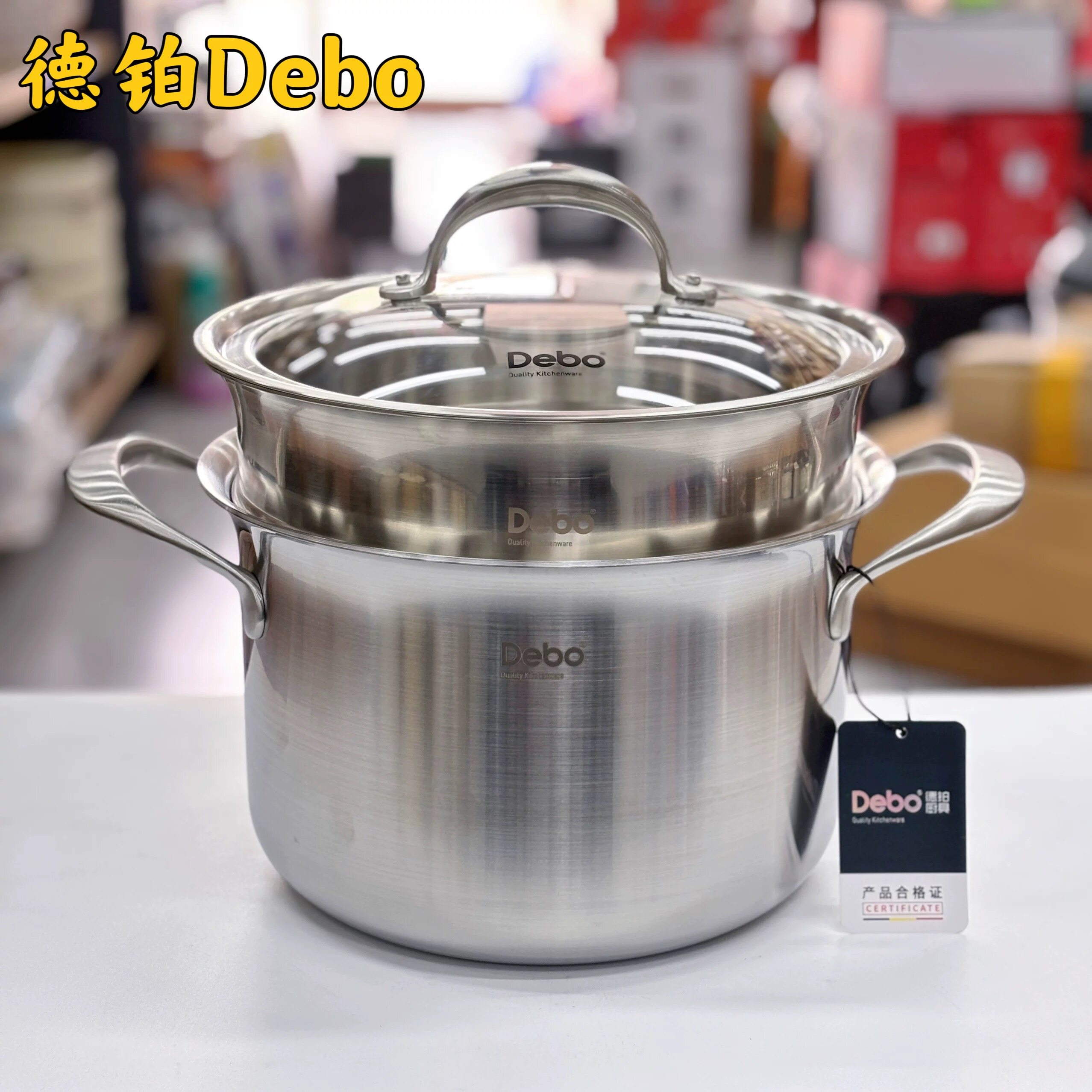 Debo德铂316不锈钢蒸锅家用加厚一体成型上蒸下煮煮汤炖肉锅24cm