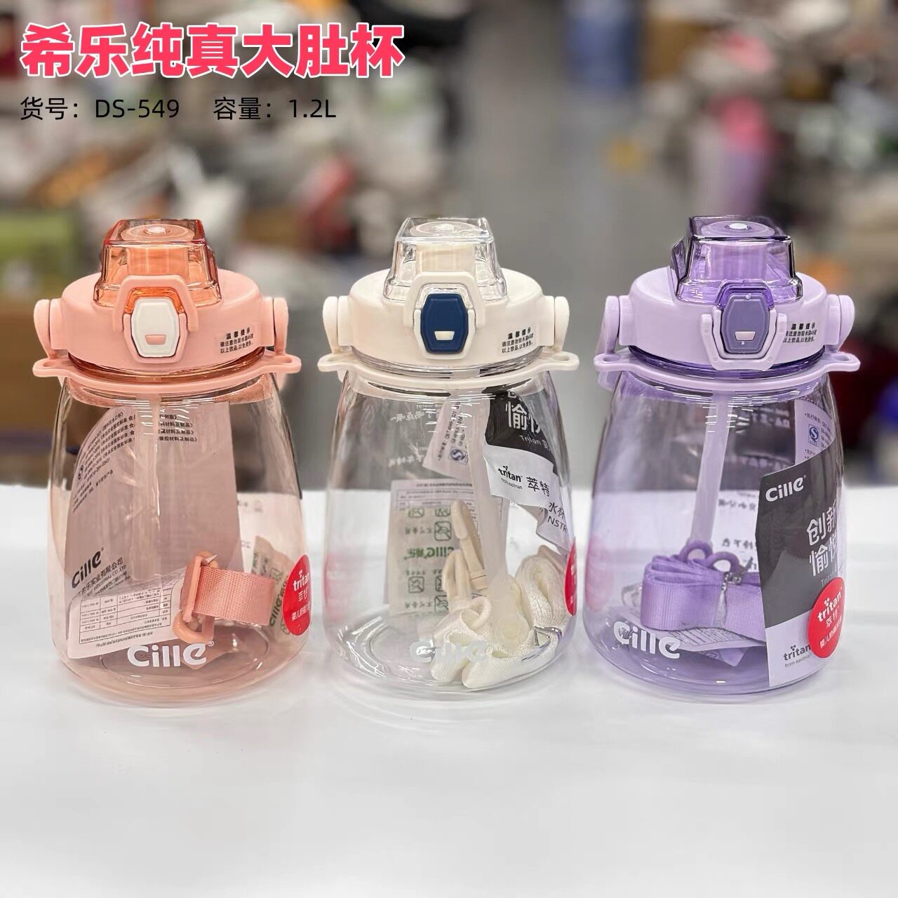 希乐太空杯大容量水杯女高颜值吸管杯学生运动水壶便携杯子