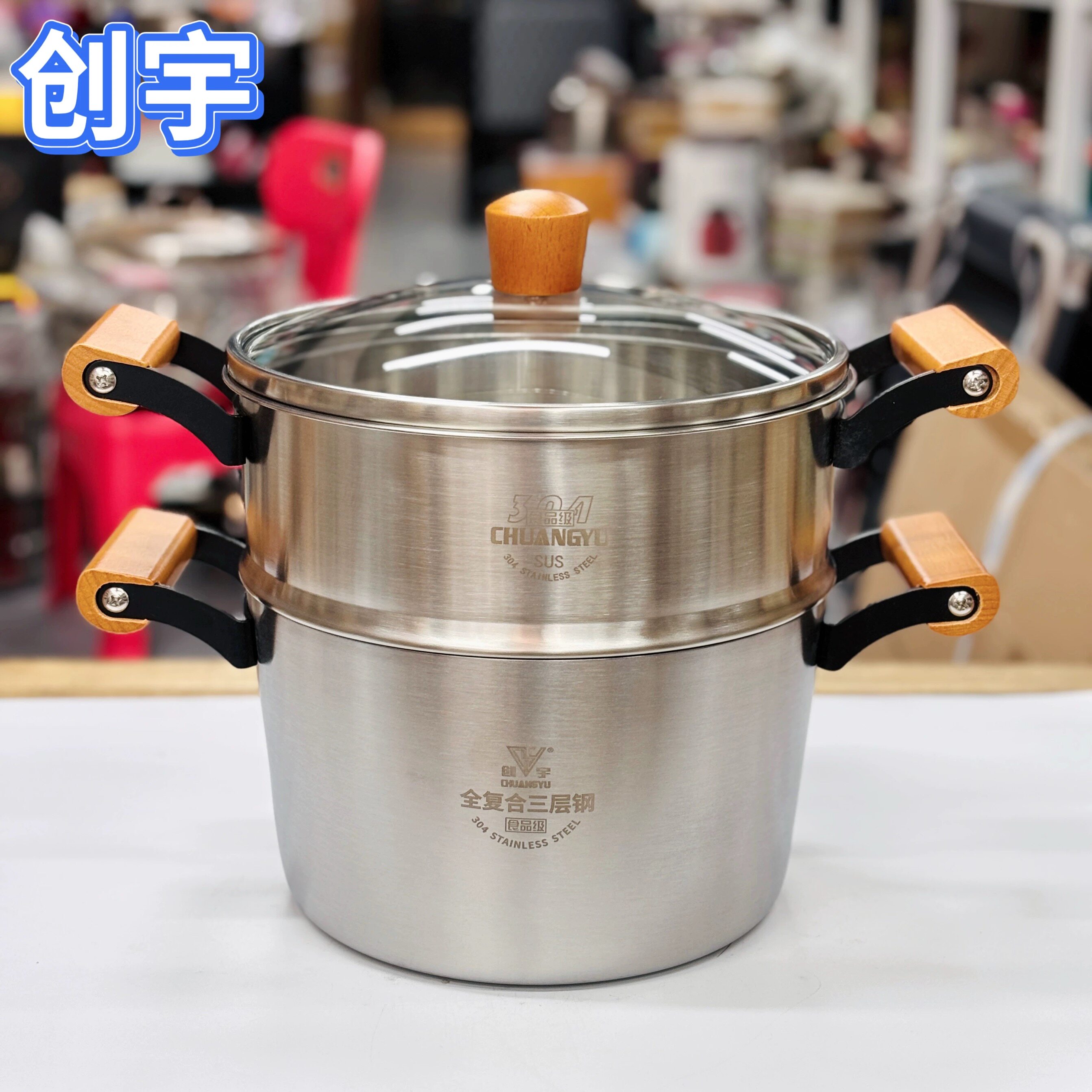 创宇祥福304不锈钢蒸锅三层钢加厚一体成型煮汤锅木柄加厚蒸煮锅