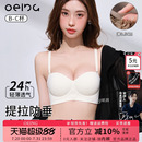 OEING内衣女聚拢无痕无钢圈薄款 大胸显小胸防滑抹胸文胸内裤 套装