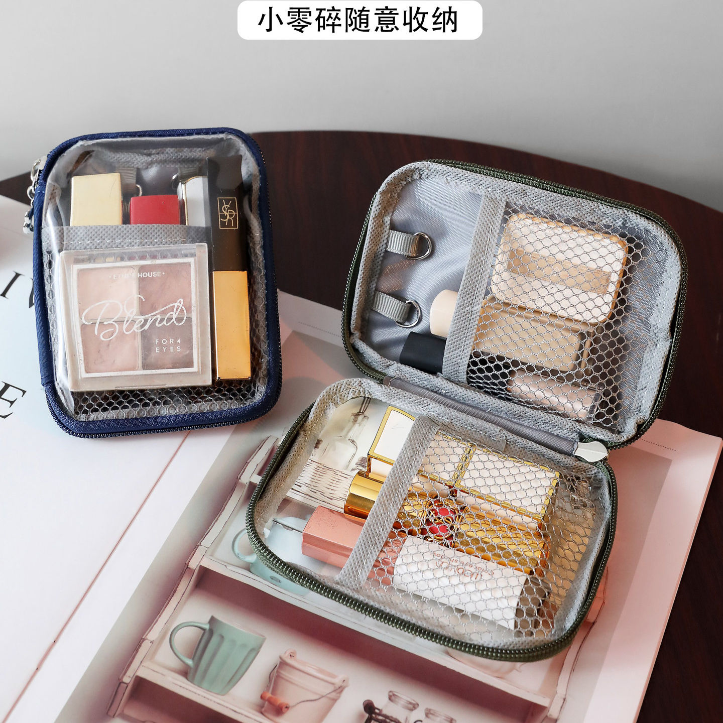 简约休闲便携小化妆包女旅行收纳包防水拉链小包多功能收纳口红包