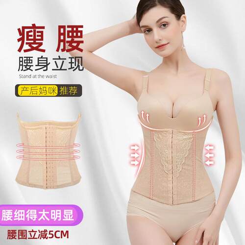 收腹带女束腰束缚塑身腰封三排扣产后收腹带运动收腹健身腰封