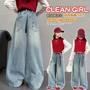 炸街中大童儿童爱心刺绣裤 牛仔裤 洋气时髦韩版 秋季 子 女童2026新款