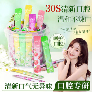 益生菌漱口水液持久留香清新口气便携一次性小包条装女男生无酒精