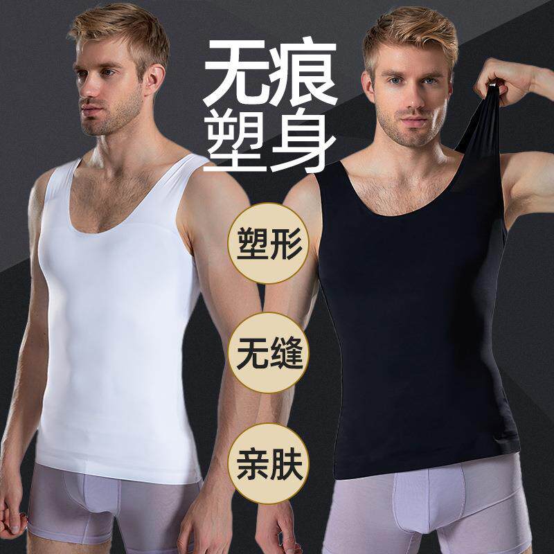 男士透气舒适强压紧身束身束胸收腹挺背健身塑身背心NY2226
