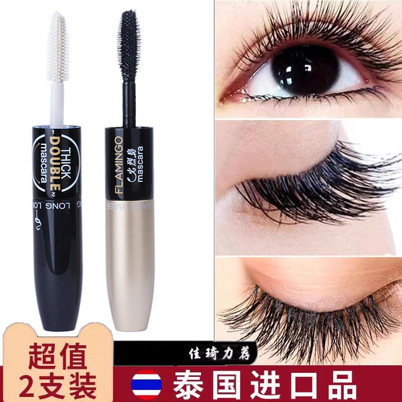 外贸泰国佳琦推荐睫毛膏防水纤长卷翘自然持久不晕染浓密加长分明