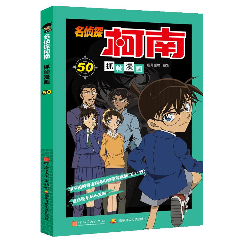 湖北新华书店正品