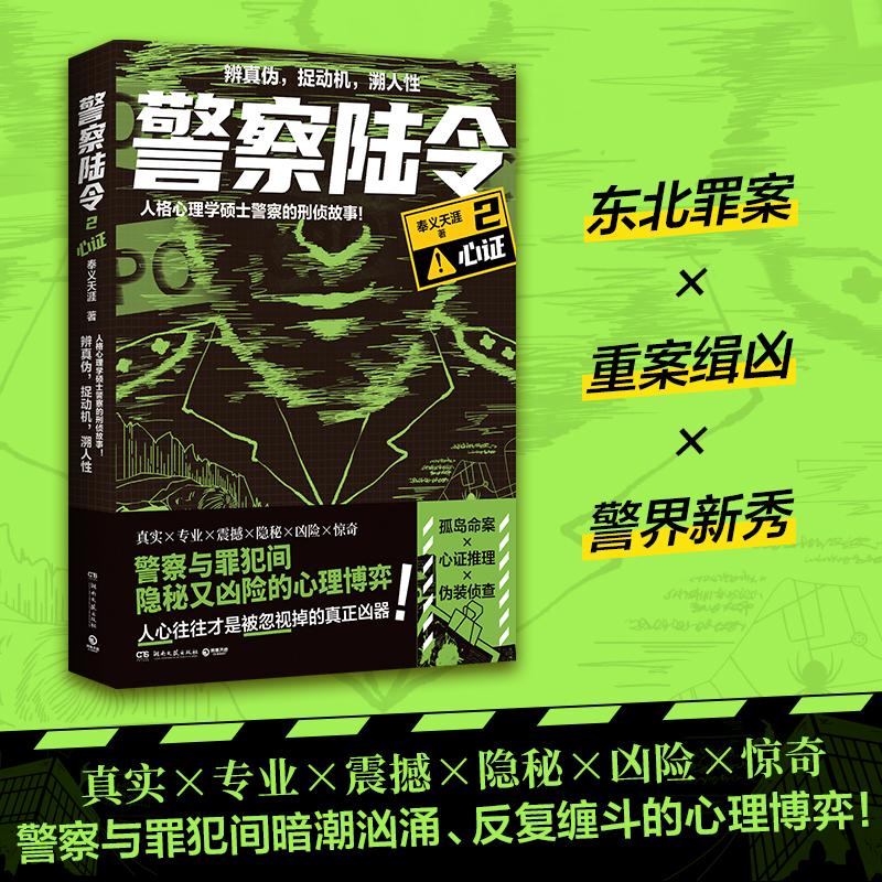 湖北新华书店正品