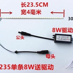 集成吊頂浴霸led燈條衛(wèi)生間照明燈配件燈片長(zhǎng)條面板燈帶改裝 貼片