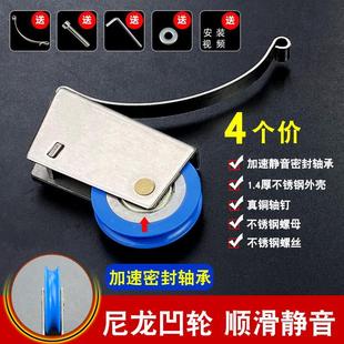 不锈钢移门滑轮钛合金隔断移门轮子厨房卫生间衣柜推拉门轮防锈