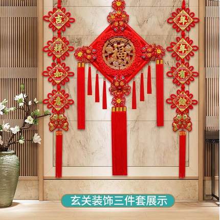中国结挂饰客厅高档桃木大号福字挂件玄关乔迁电视背景墙过年装饰