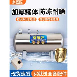 无塔供水器家用不锈钢压力罐自动供水自来水泵水塔增压储水桶 卧式