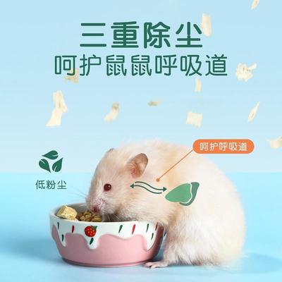 yee白杨木大刨花仓鼠木屑垫料夏季除臭干燥小金丝熊造景用品大全