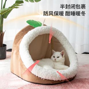 乐优派猫窝四季 保暖宠物用品 通用半封闭式 椰子西瓜猫咪狗狗窝冬季