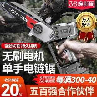 锂电电动锯单手链据柴户外砍树伐锯木神器 电锯家用小型手持充电式