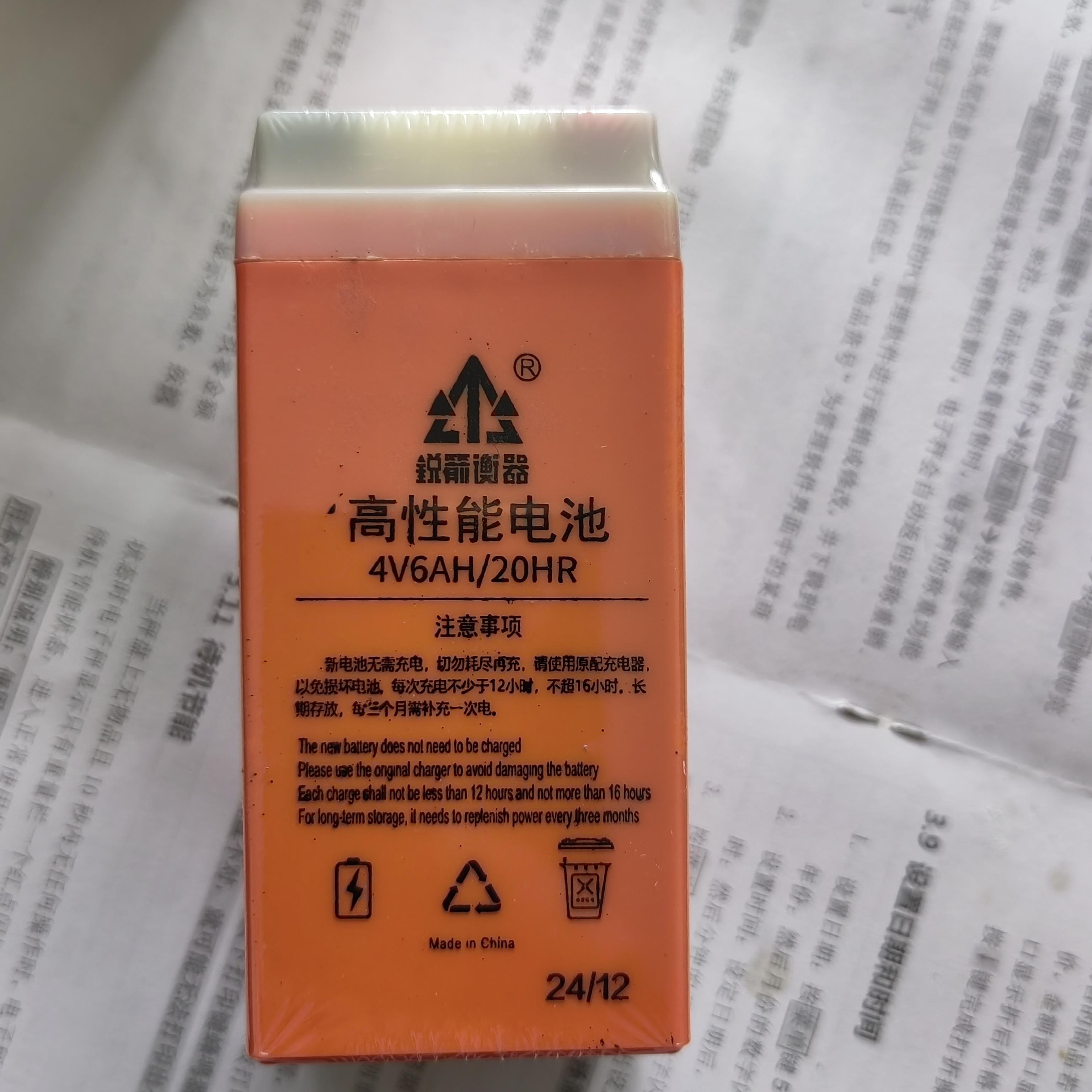 原厂原装锐箭电子秤4V6AH蓄电池/可替代电子称铅酸蓄电池锂电池