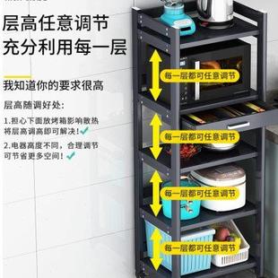 太空铝厨房置物架落地多层家用用品大全微波炉烤箱电器储物收纳柜