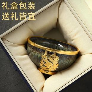 ALI6金镶玉建盏茶杯主人杯个人单杯陶瓷品茗杯功夫茶具茶碗