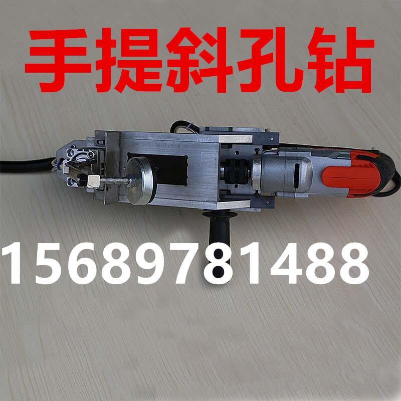 板式家具气动斜孔钻小型木工开孔打孔电钻机三合一定位斜眼打孔机