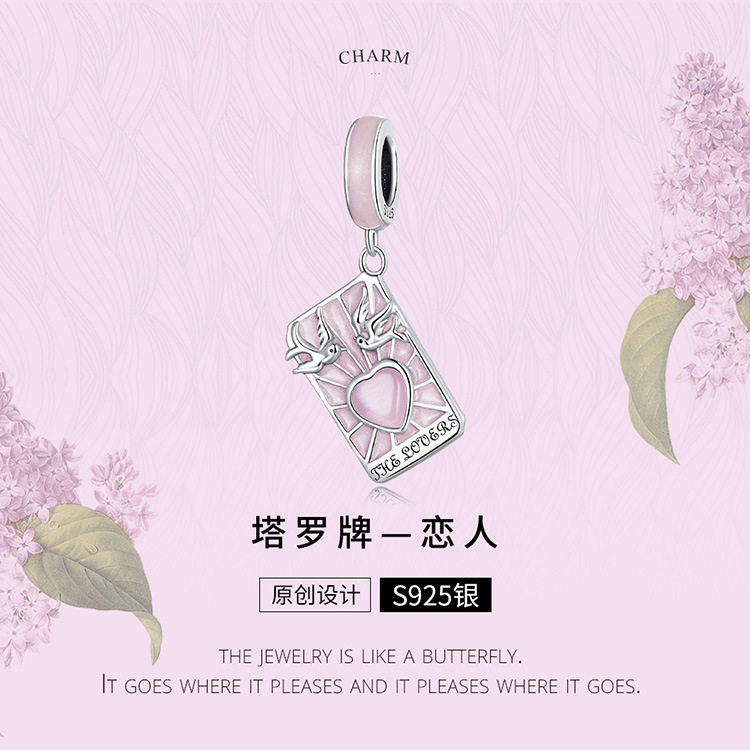 s925纯银塔罗牌恋人吊坠手链