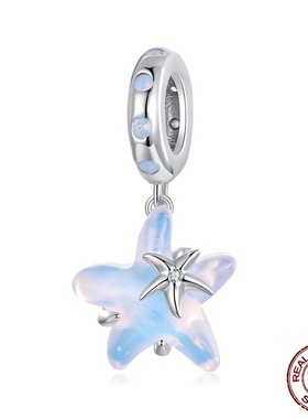 s925银梦幻海星吊坠diy手链珠子