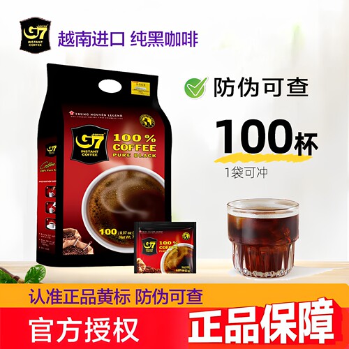 g7越南进口黑咖啡【100包】燃减