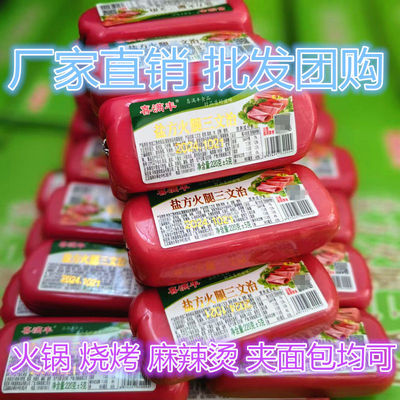 火腿肠大号大根三文治即食三明治
