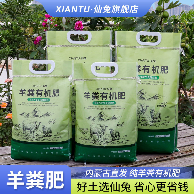 内蒙古羊粪发酵有机肥产地直发