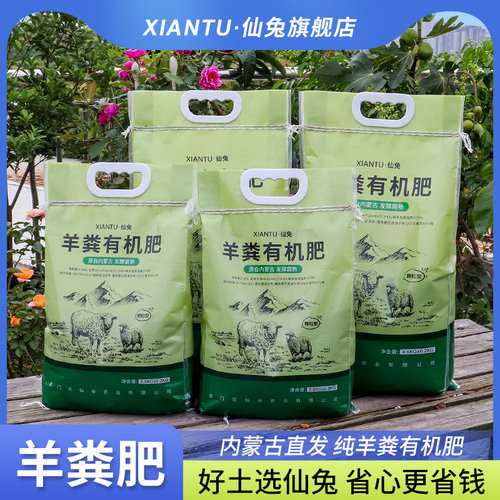 内蒙古羊粪发酵有机肥产地直发