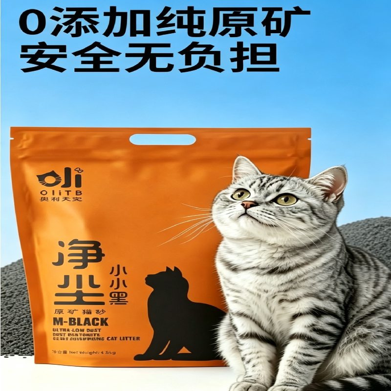 商品图