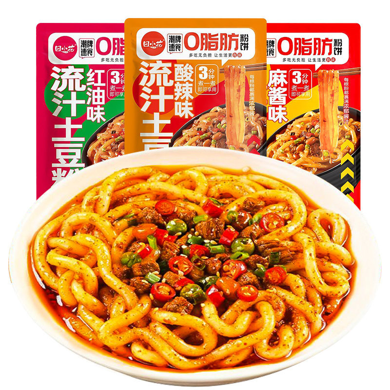 田小花流汁土豆粉0脂3口味美食
