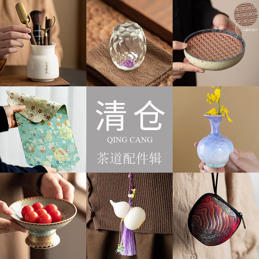清仓陶瓷茶具配件茶道六君子壶承茶道/零配