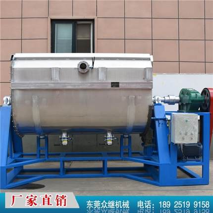 真石漆搅拌机卧式外墙腻子搅拌机预混料搅拌设备腻子粉混合机