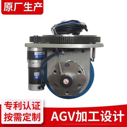 厂家供应agv大承载舵轮驱动轮组件配件防滑舵轮