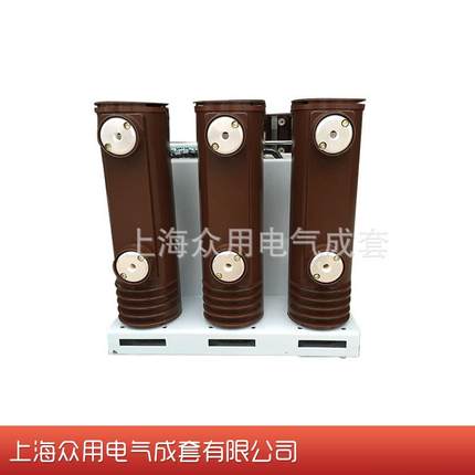 高压真空断路器VS1-12手车式固定式高压真空断路器