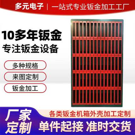 自动售货机外壳数据中心机柜柜洗车控制箱外壳钣金机箱钣金加工