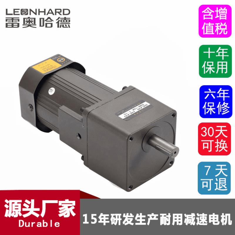 现货15W25W40W60W90W250W调速马达单相220V齿轮减速电机