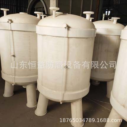 聚真空计量罐、塑料缓冲罐、真空罐、高位槽、虹吸罐、高位罐