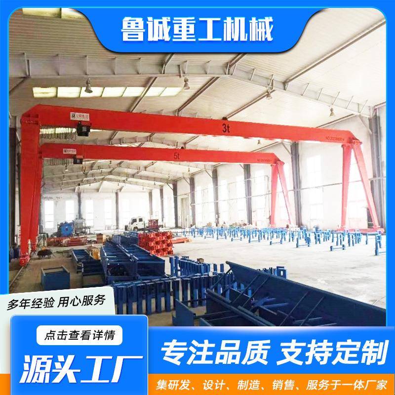 室内外龙门吊起重机10吨电动门式起重机MH全包厢20吨电动龙门吊
