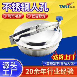 不锈钢人孔快开人孔压力人孔不锈钢常压人孔304人孔盖手孔装置