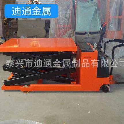 工厂价站驾电动升降平台换模台车全电动